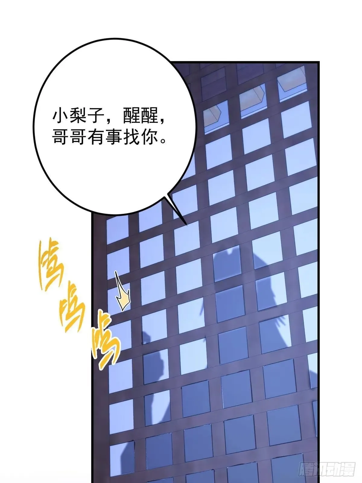 第186页