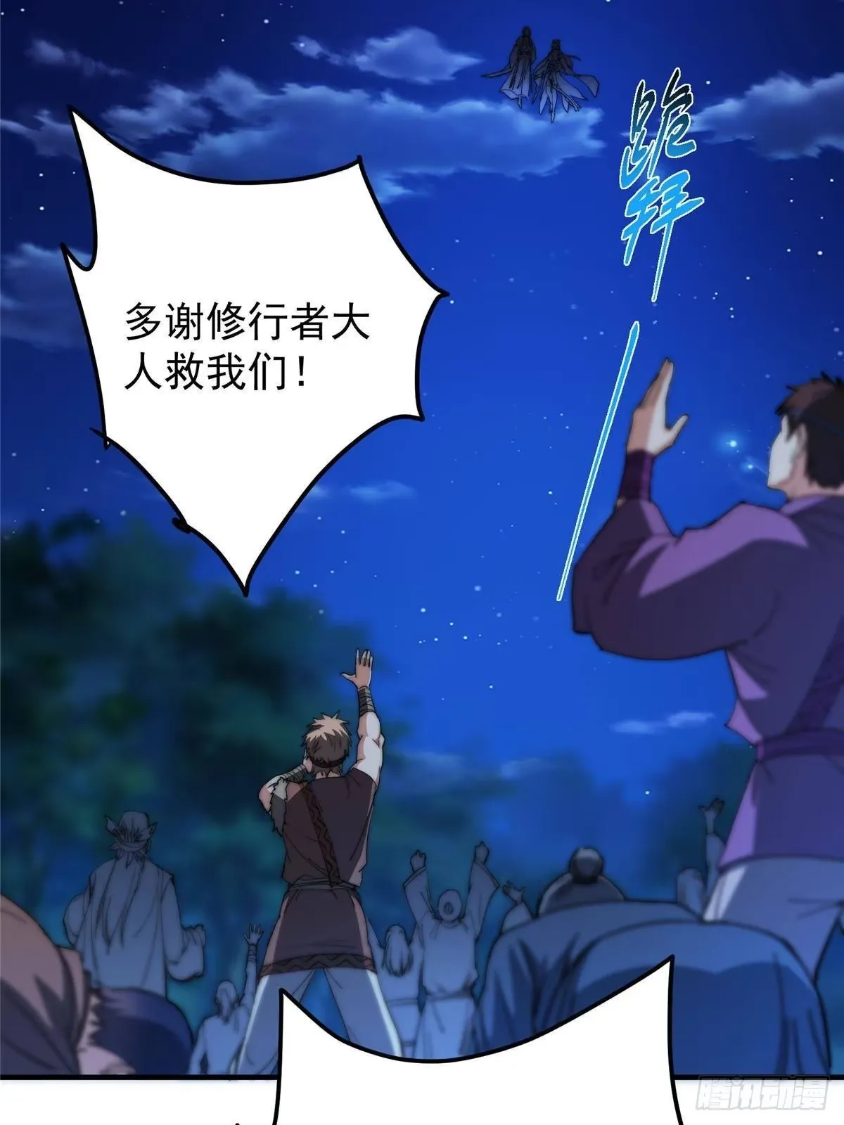 第147页