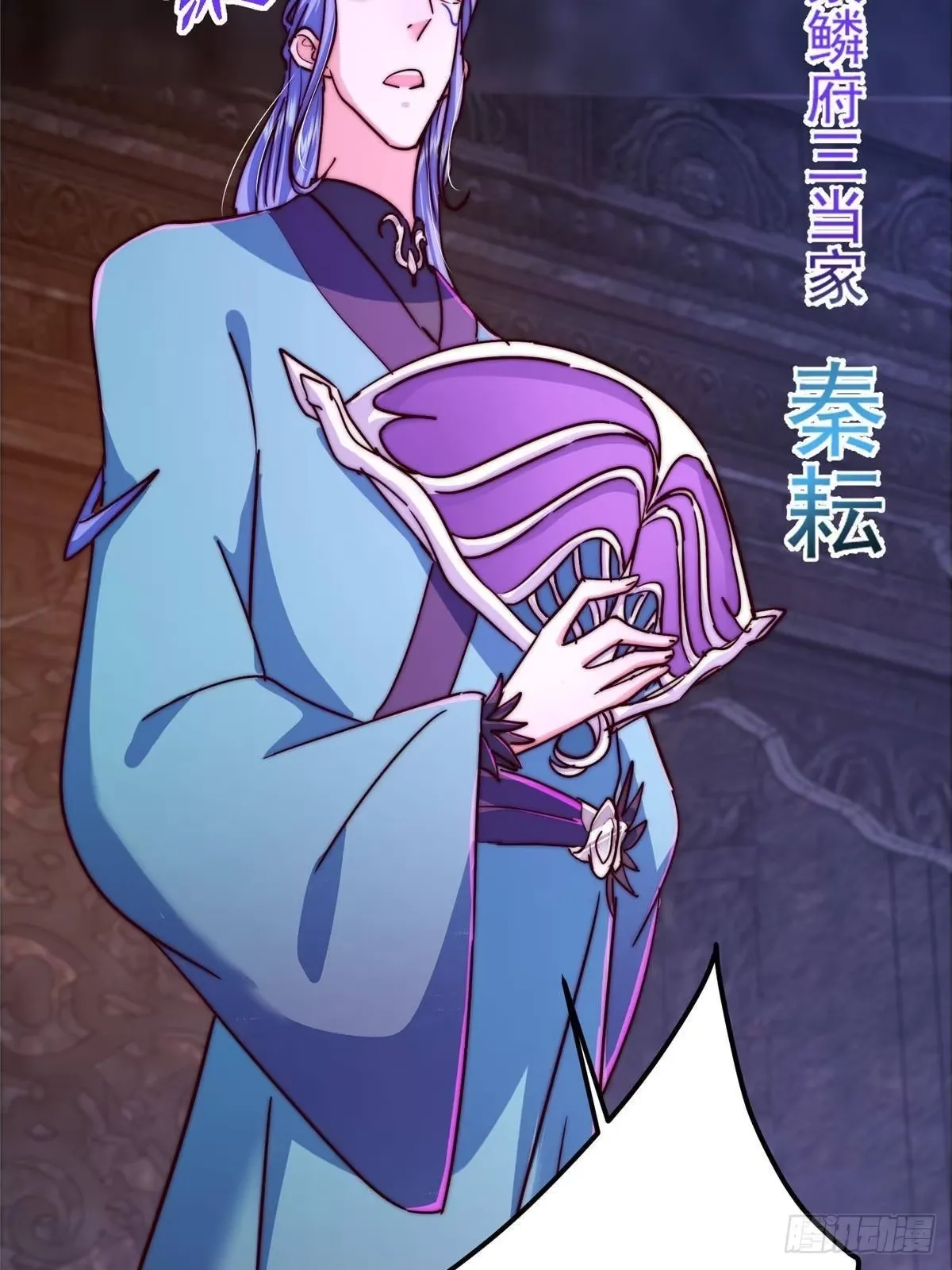 第207页