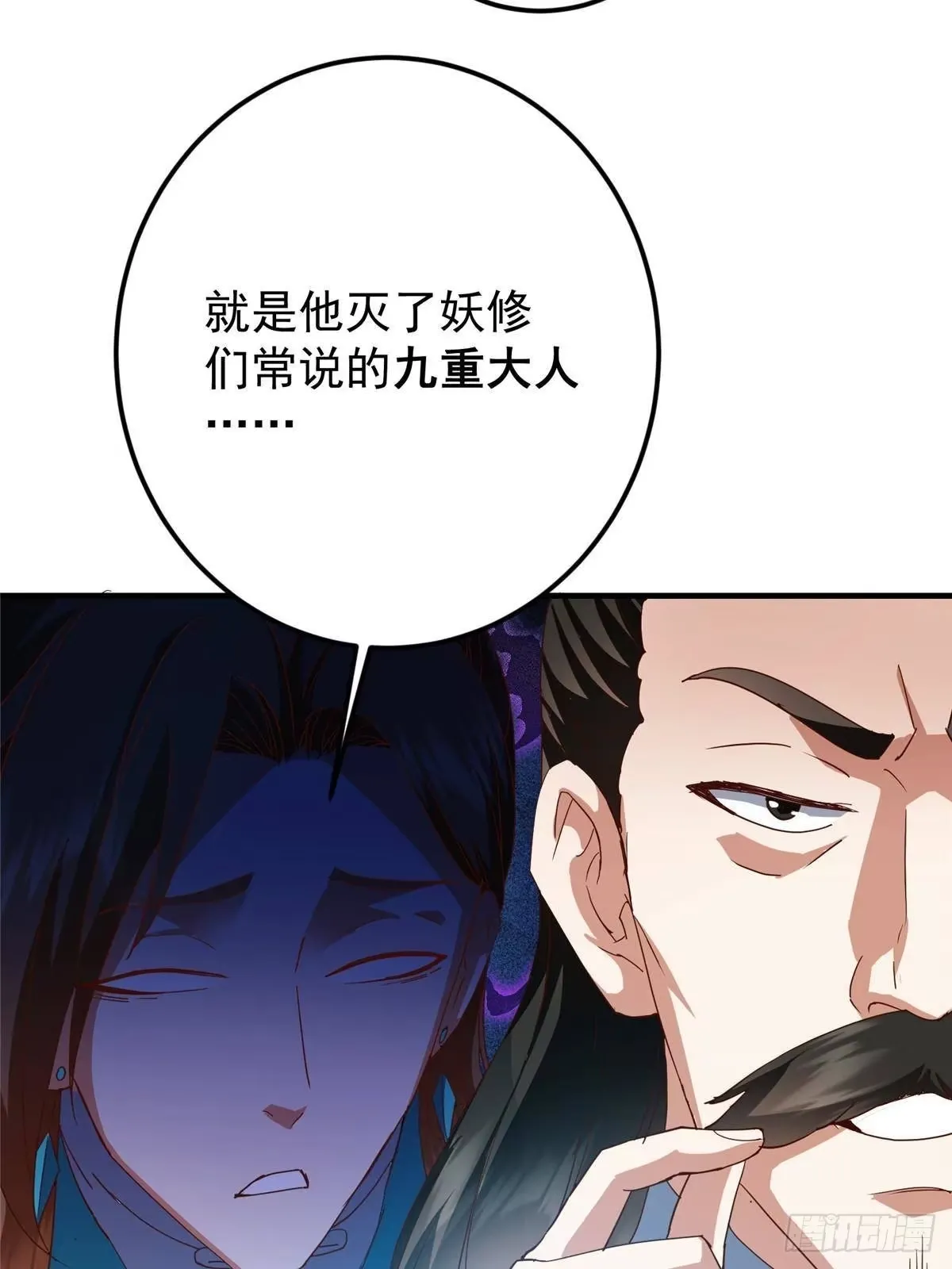 第201页
