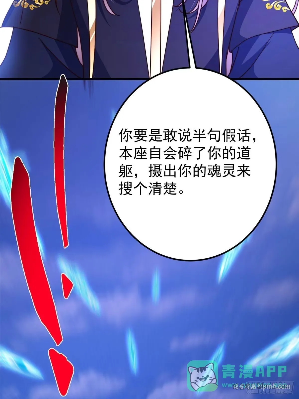 第270页