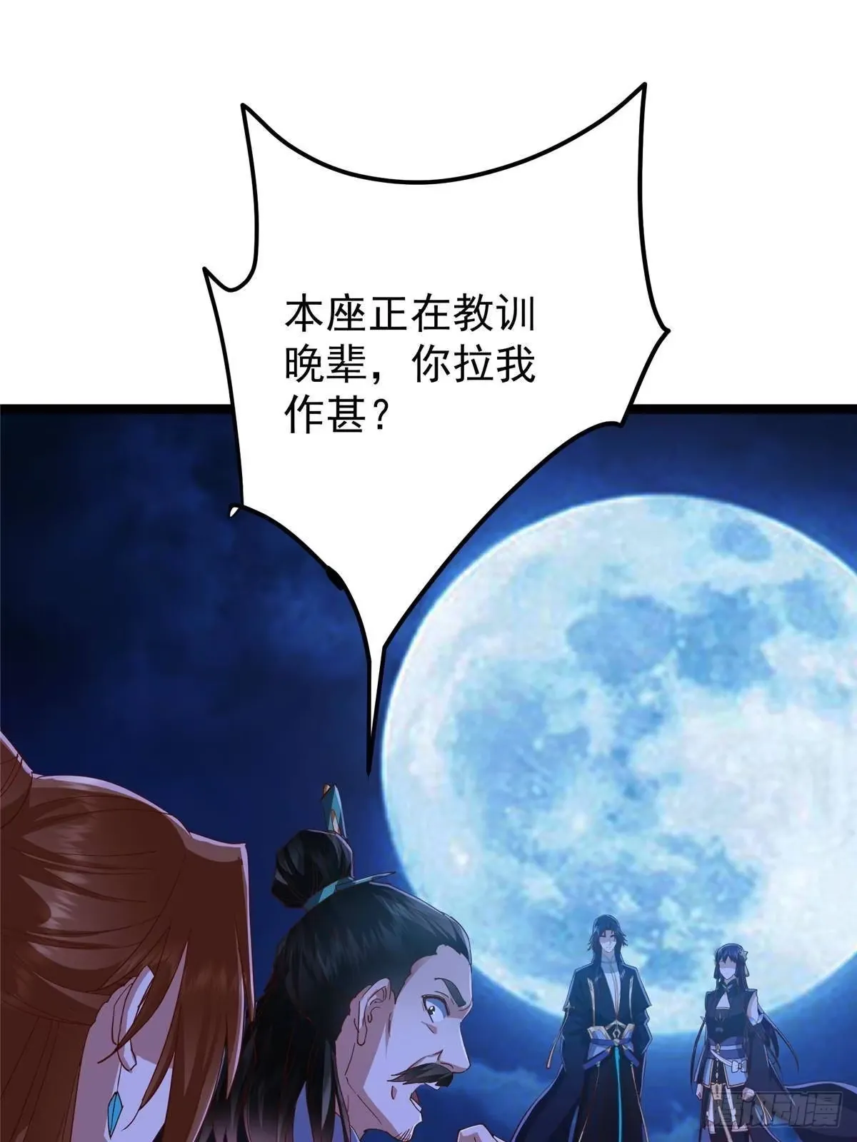 第186页