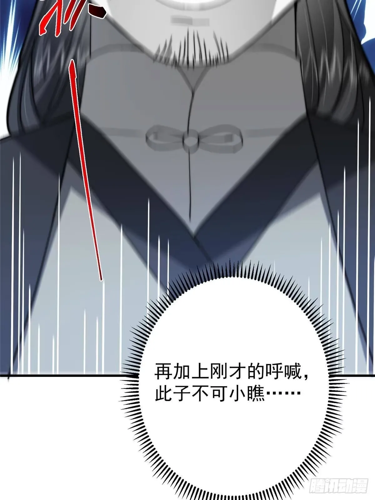 第237页