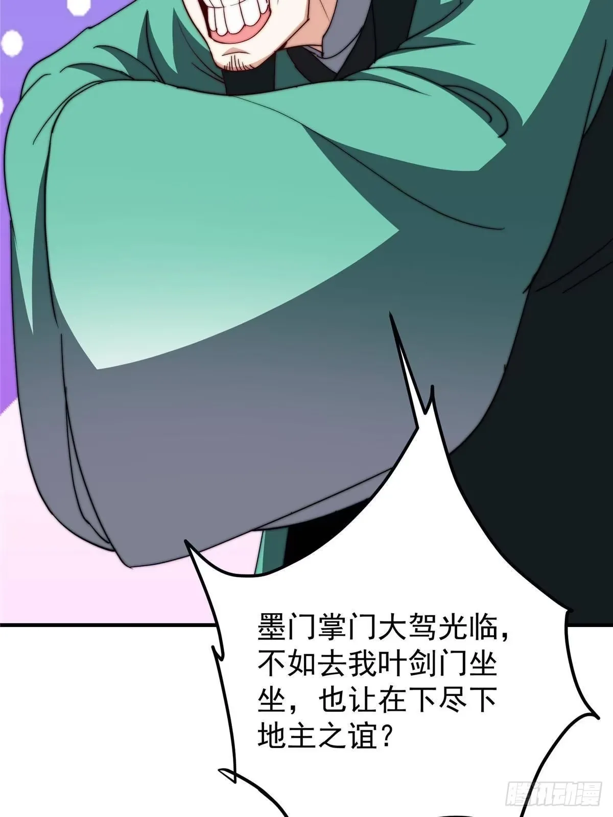 第243页