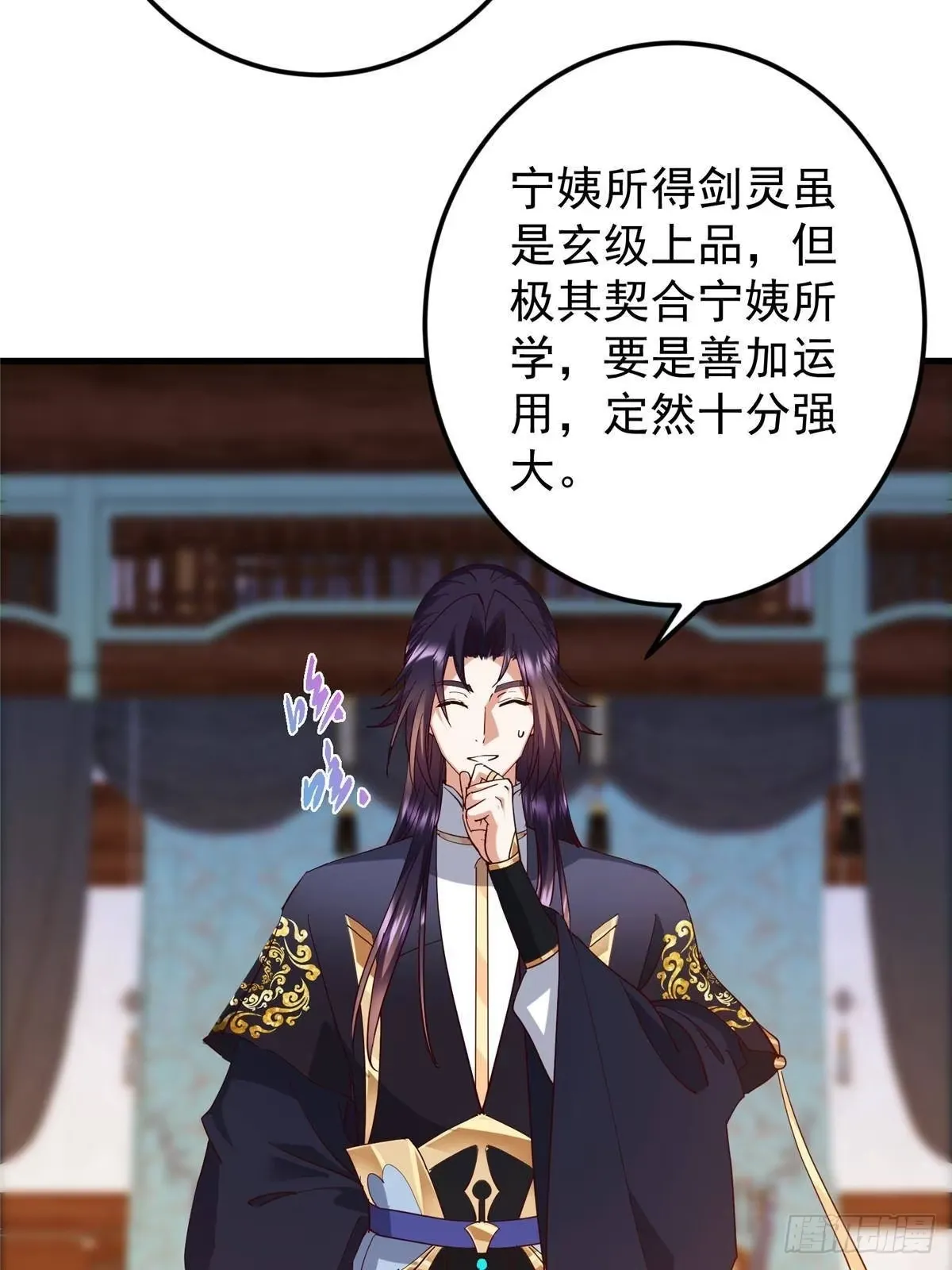 第207页