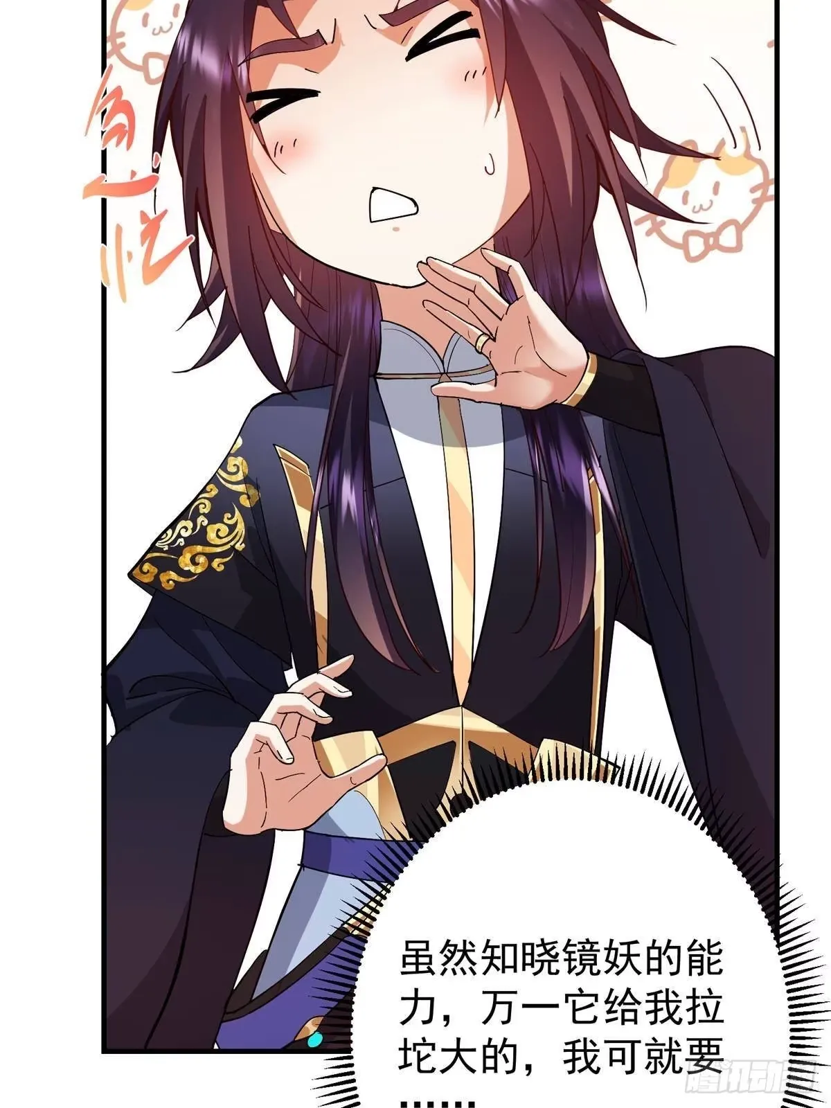 第237页