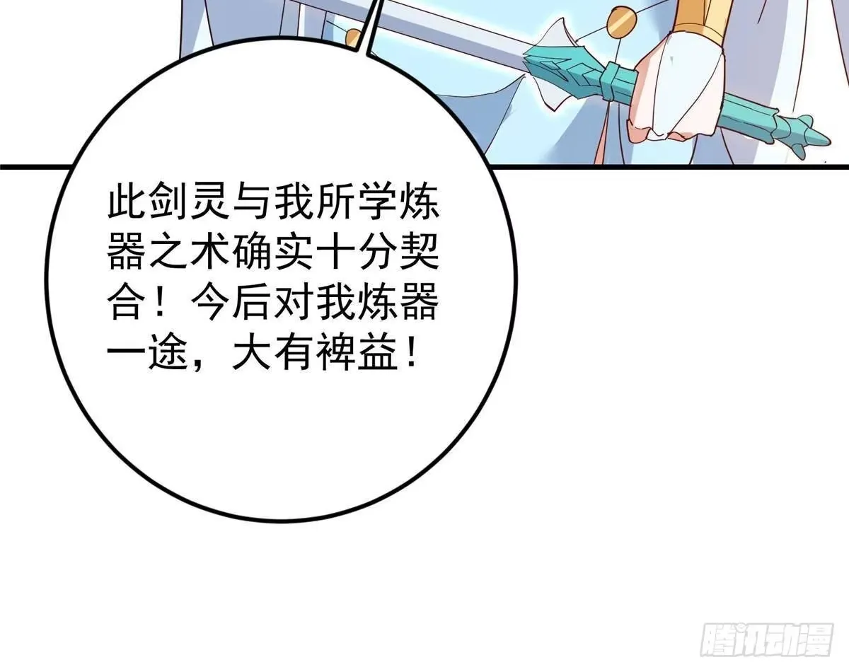 第216页
