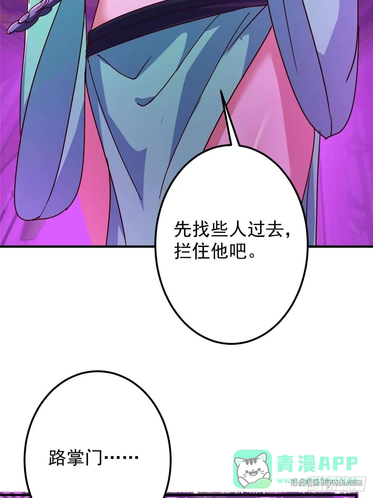 第240页
