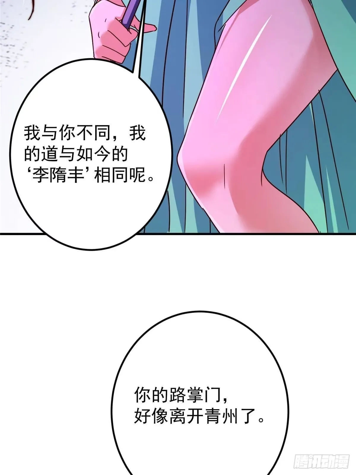 第234页