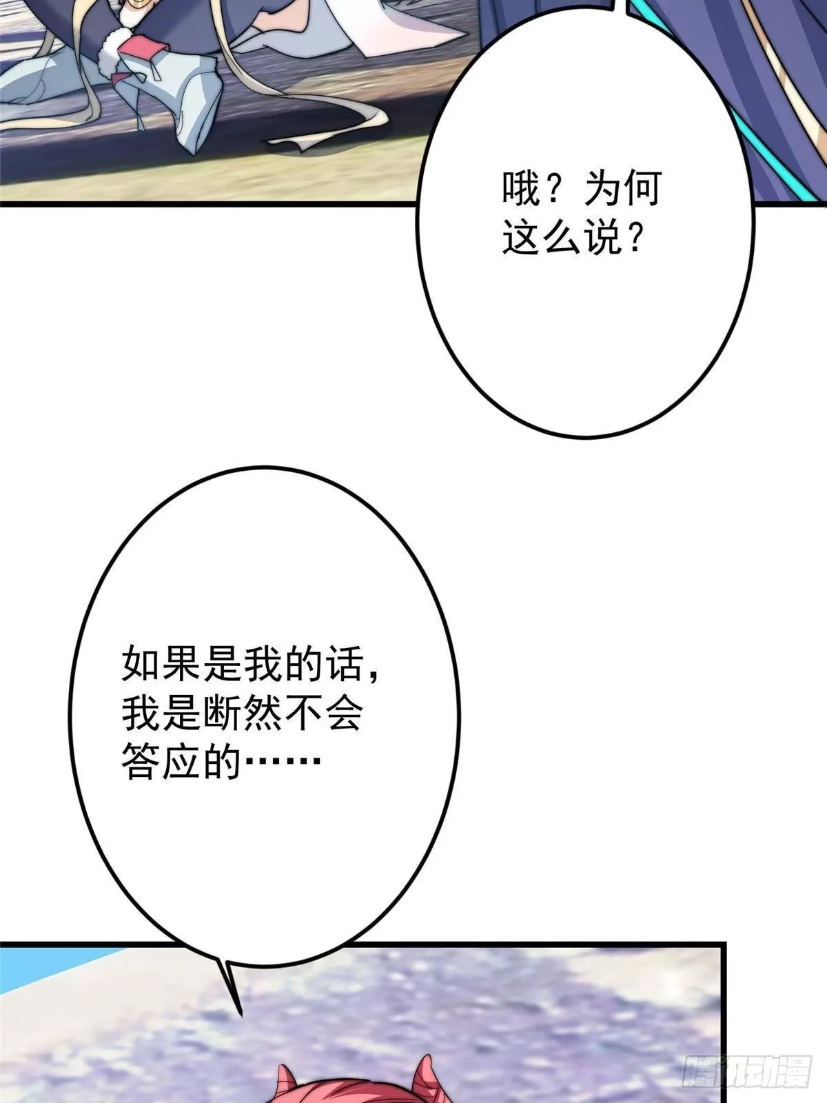 第192页