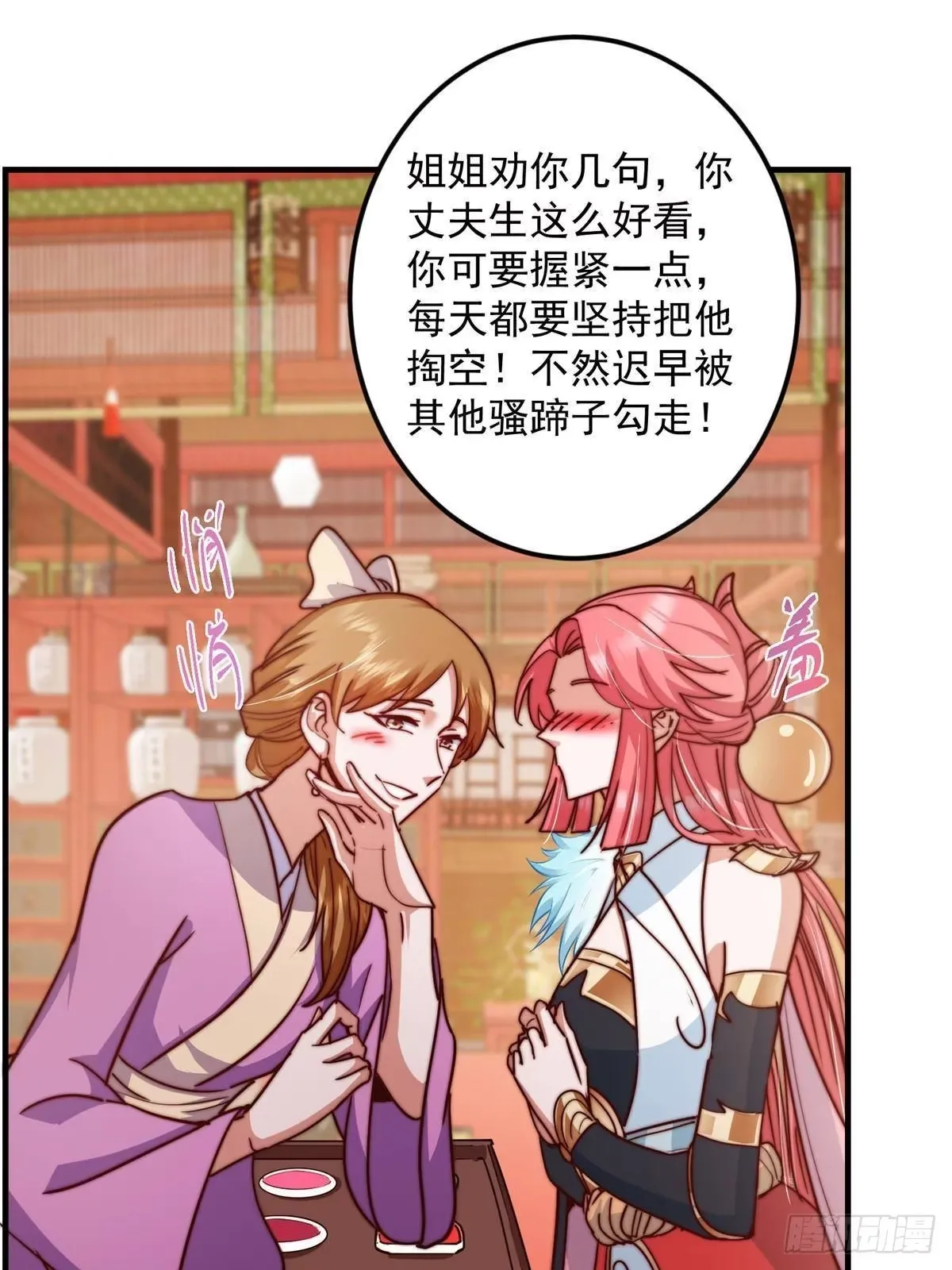 第123页