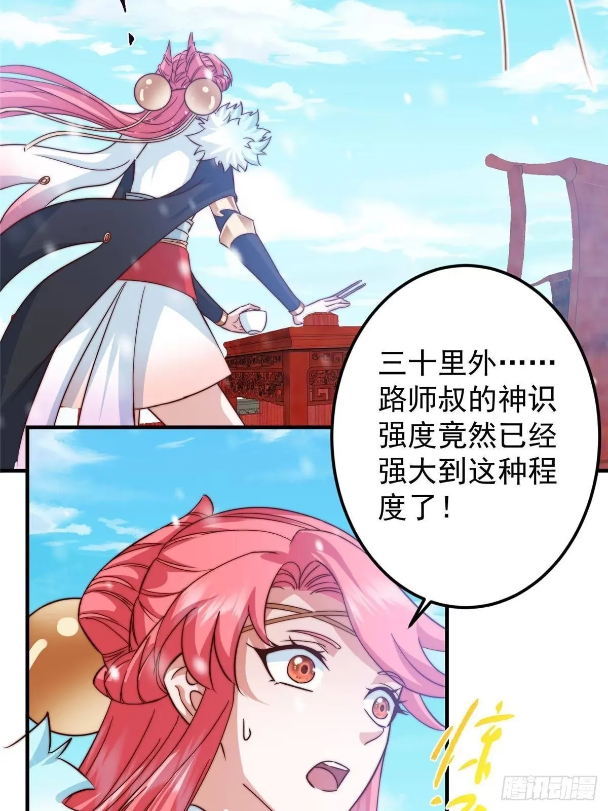 第198页