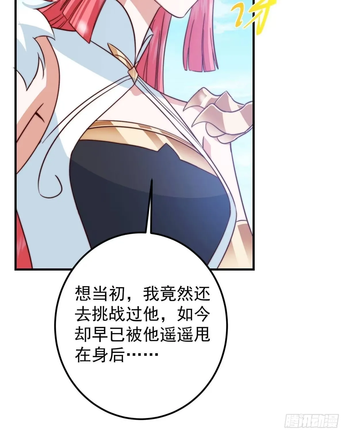 第201页