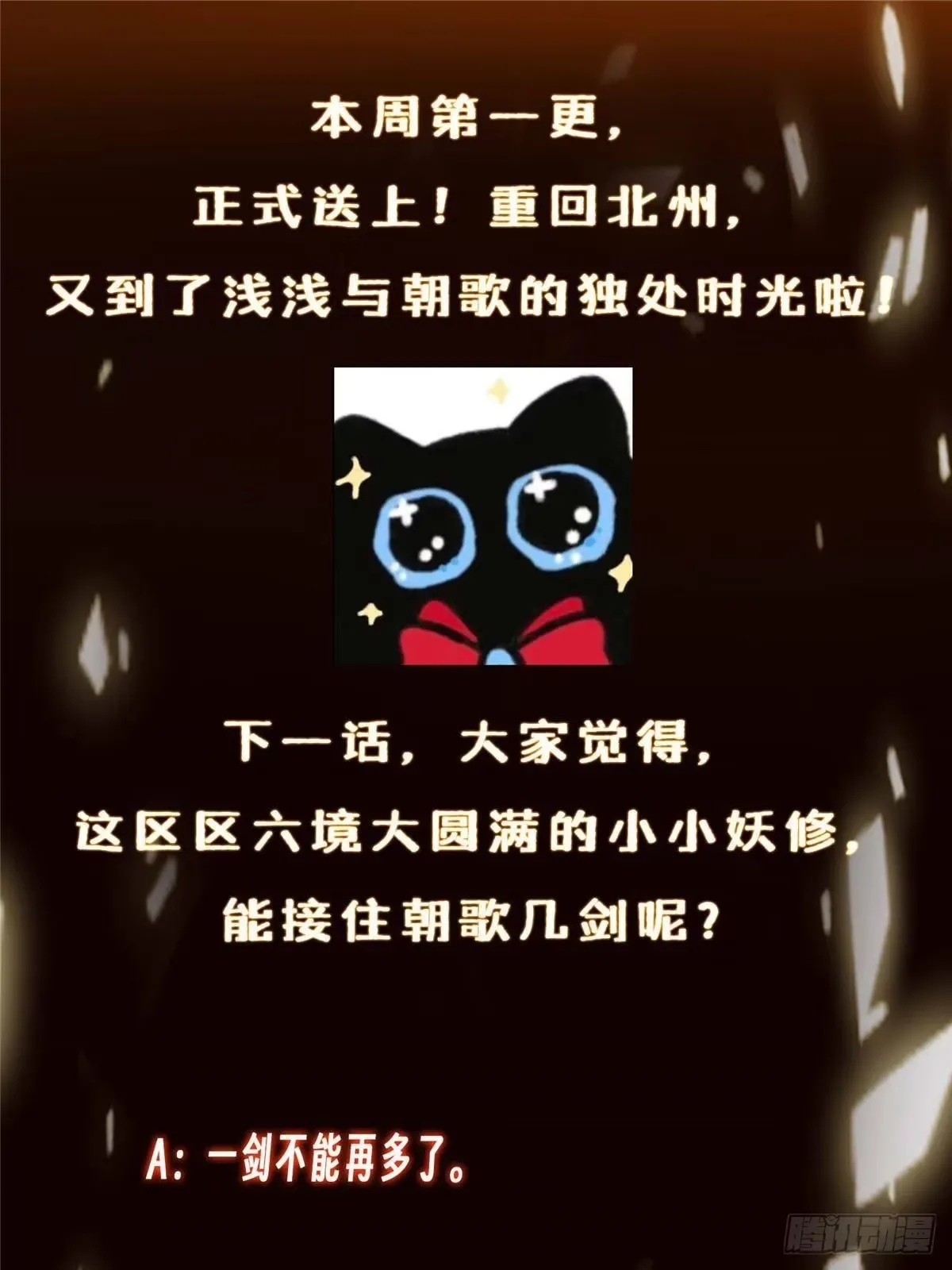 第273页
