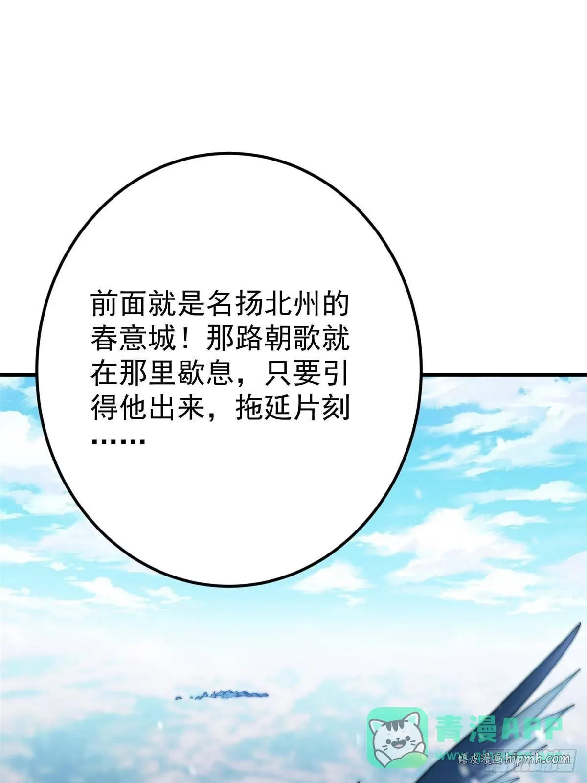 第210页