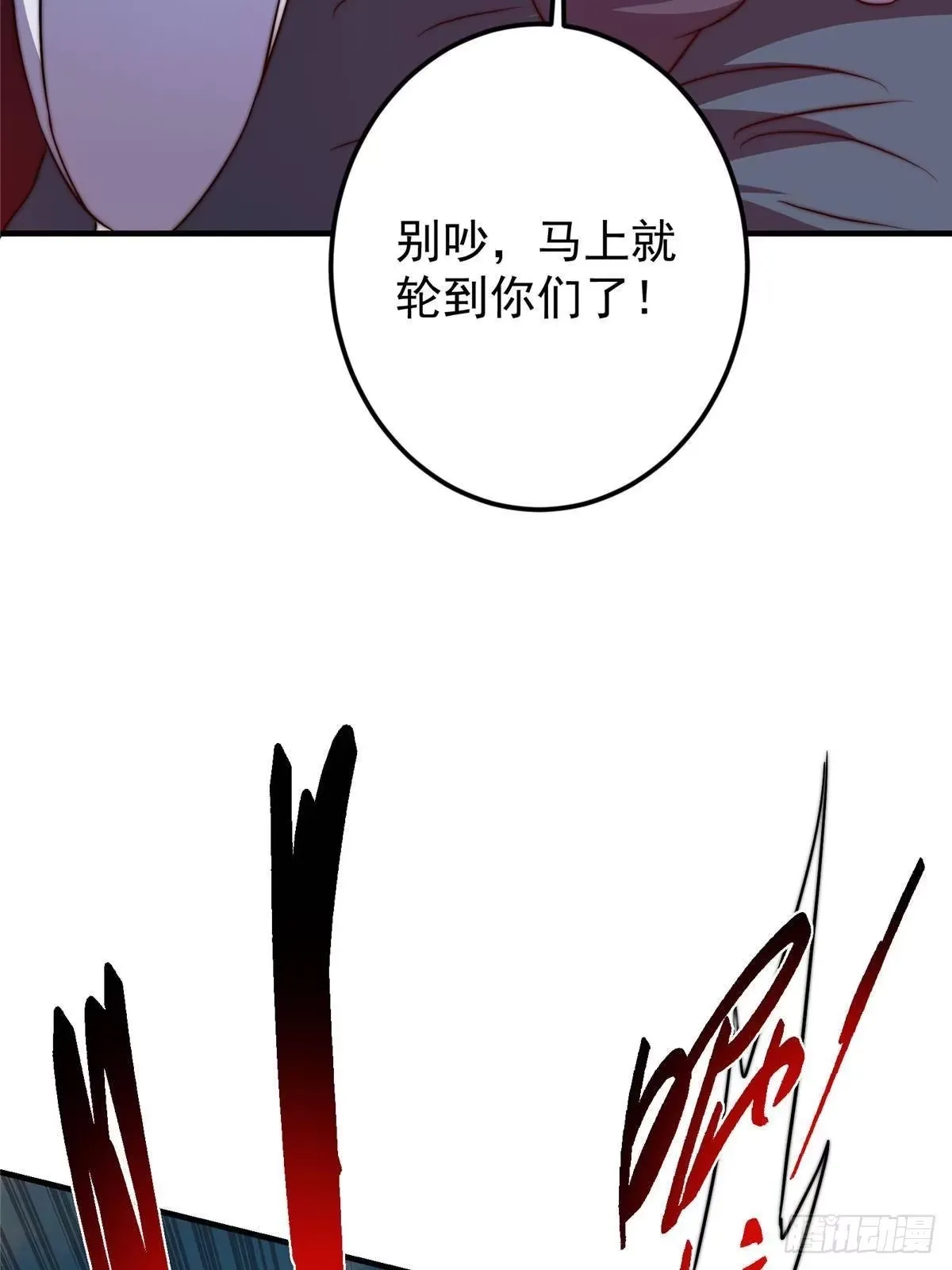 第231页