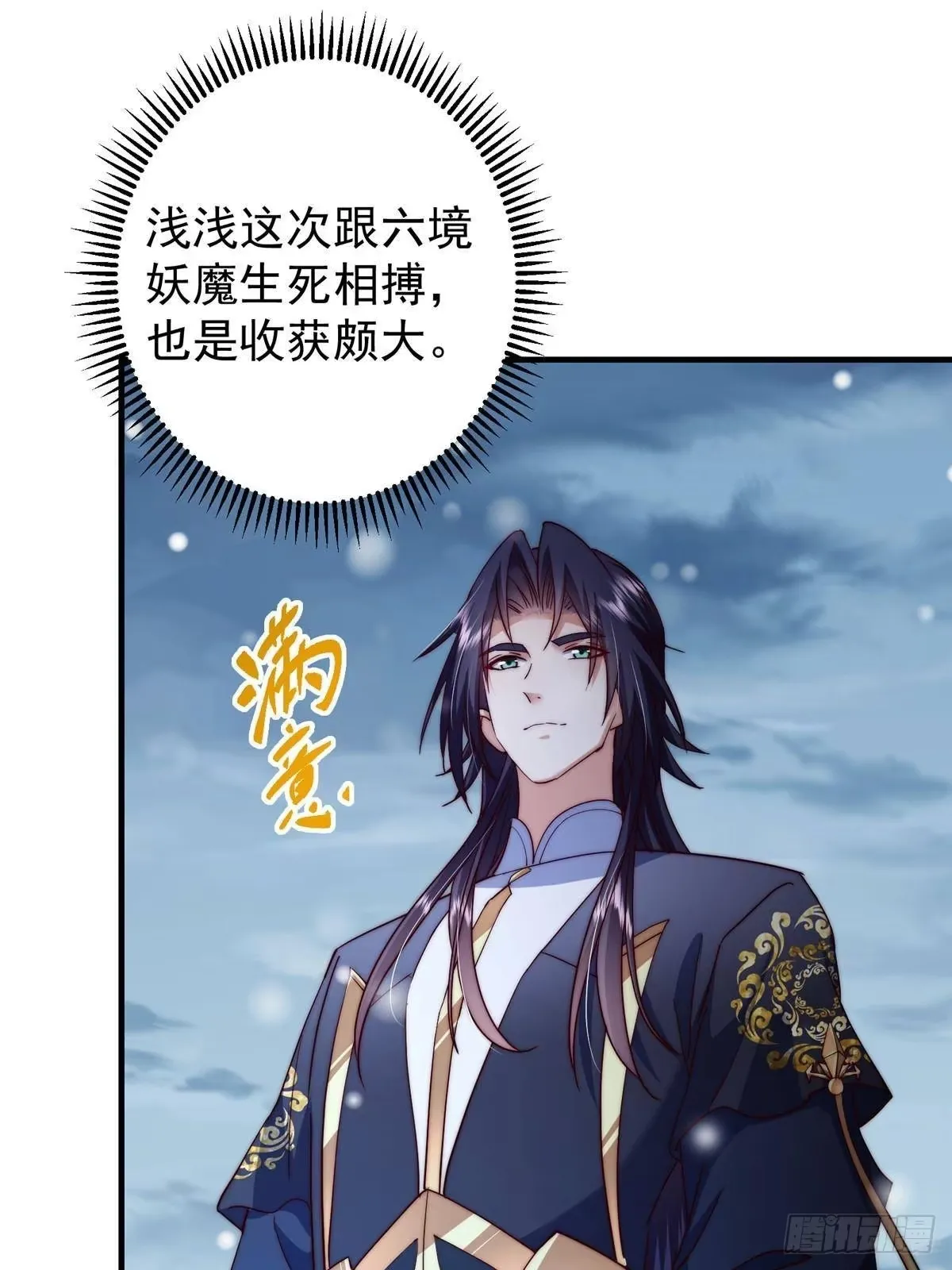 第174页