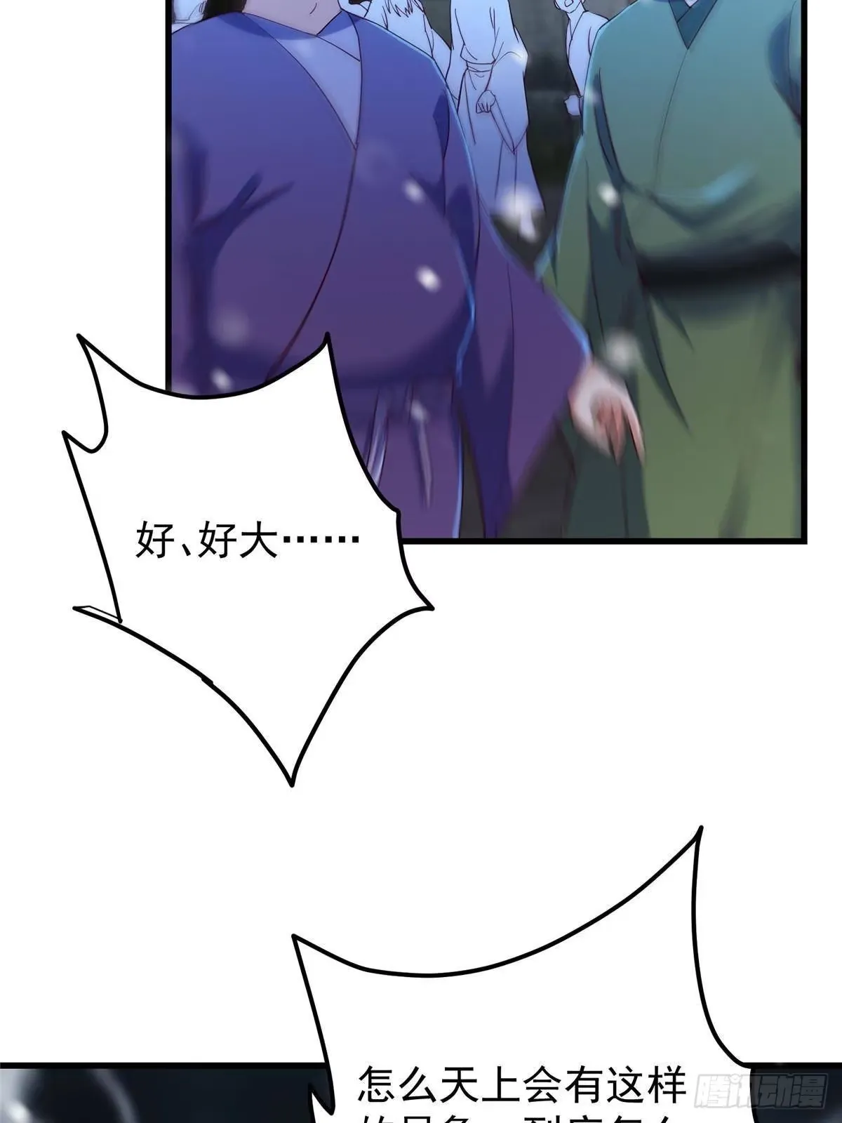 第234页