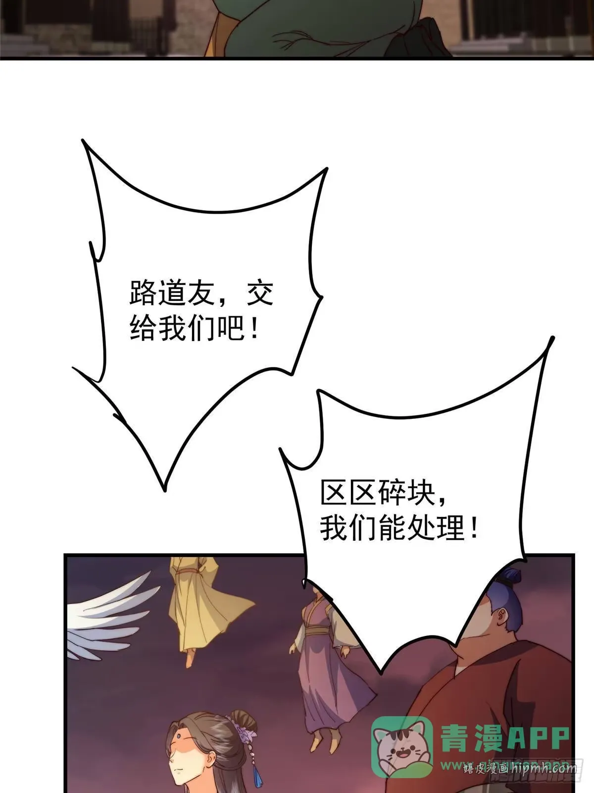 第300页