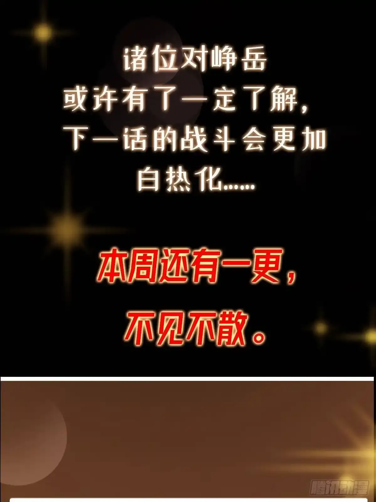第294页