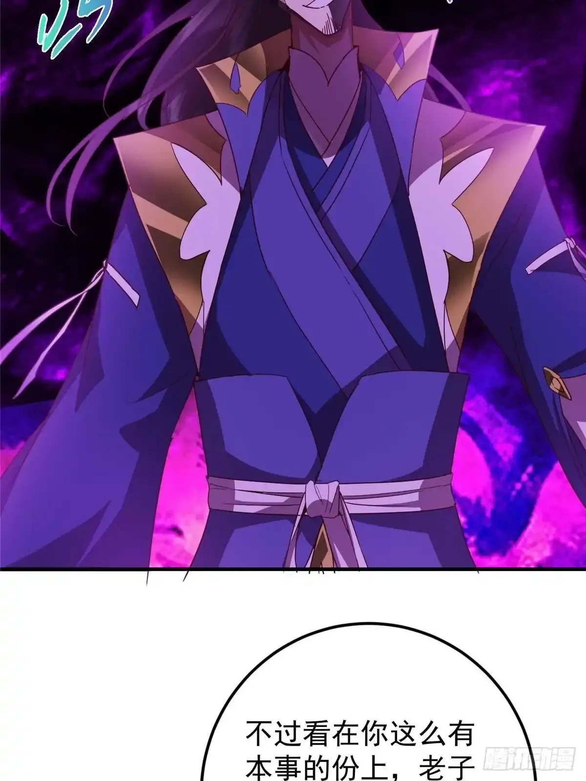 第261页