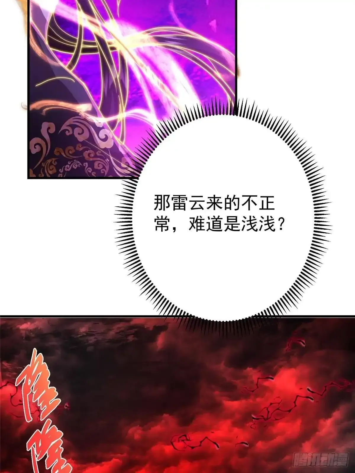 第192页