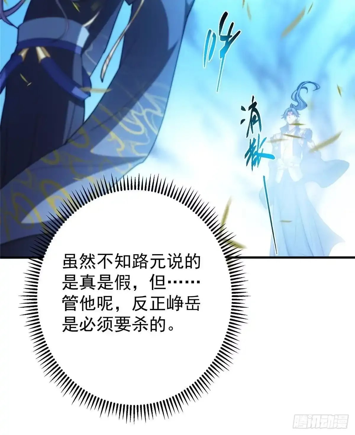 第207页