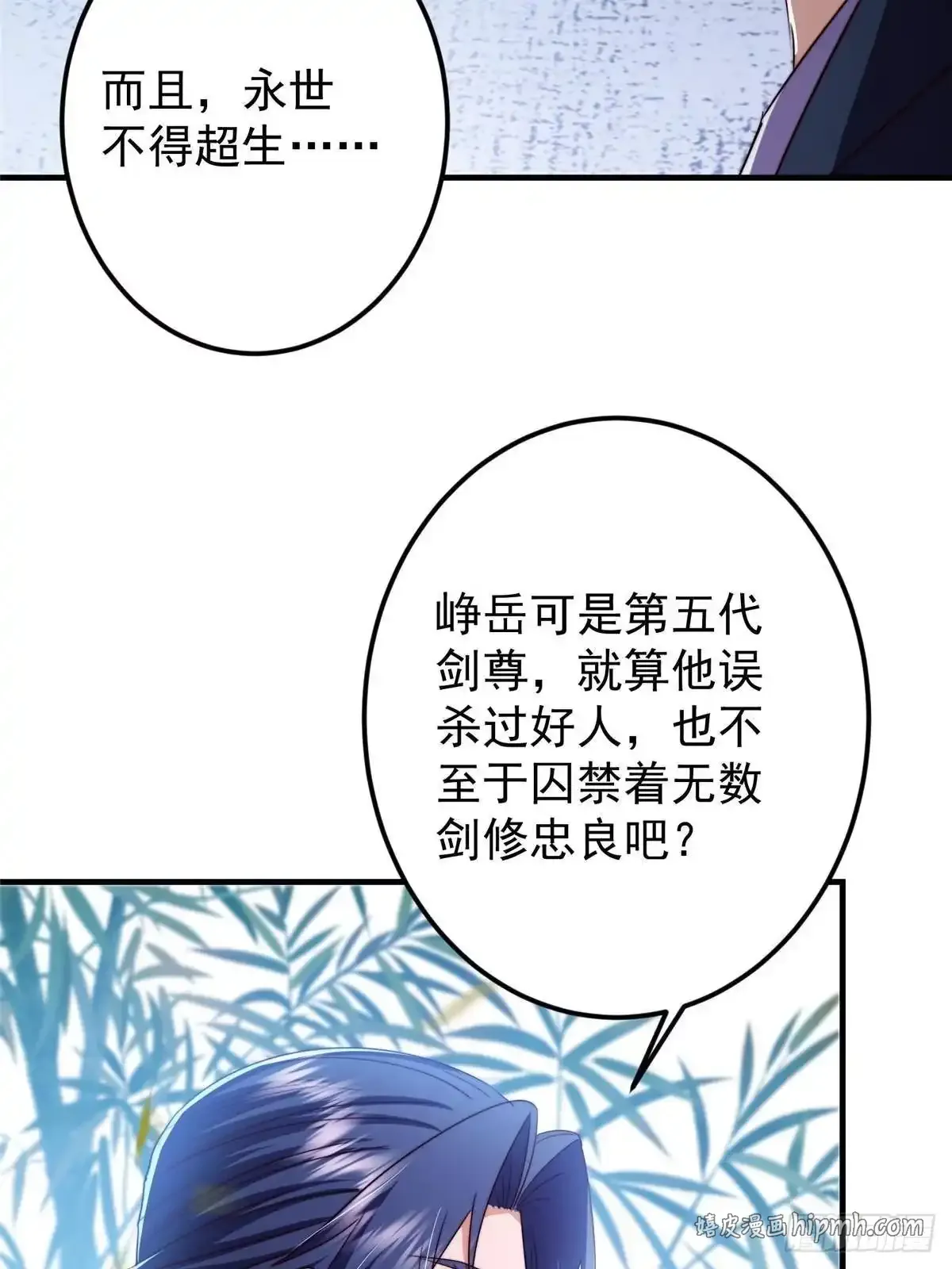 第120页