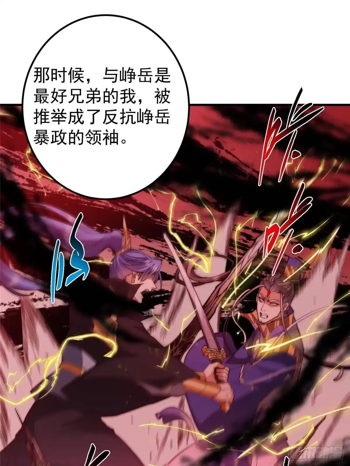 第171页