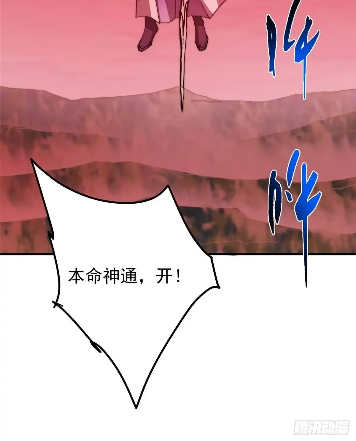 第207页