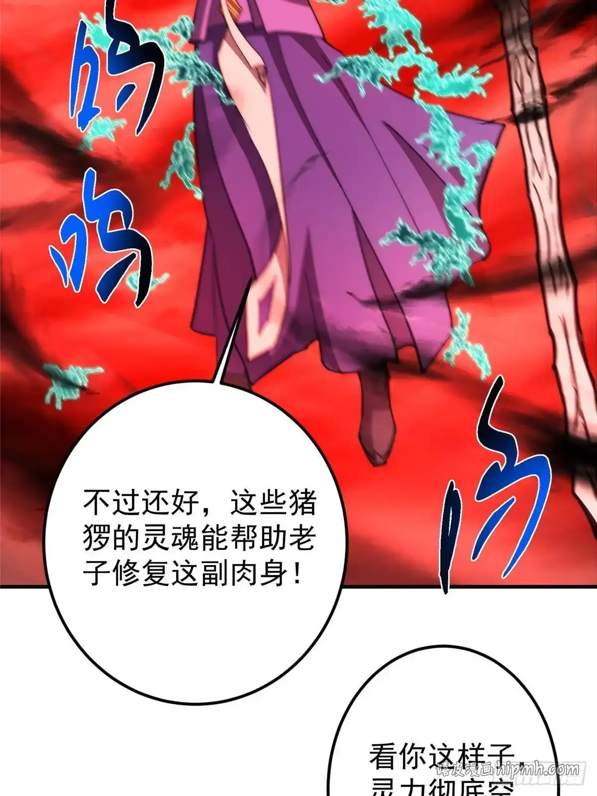 第195页