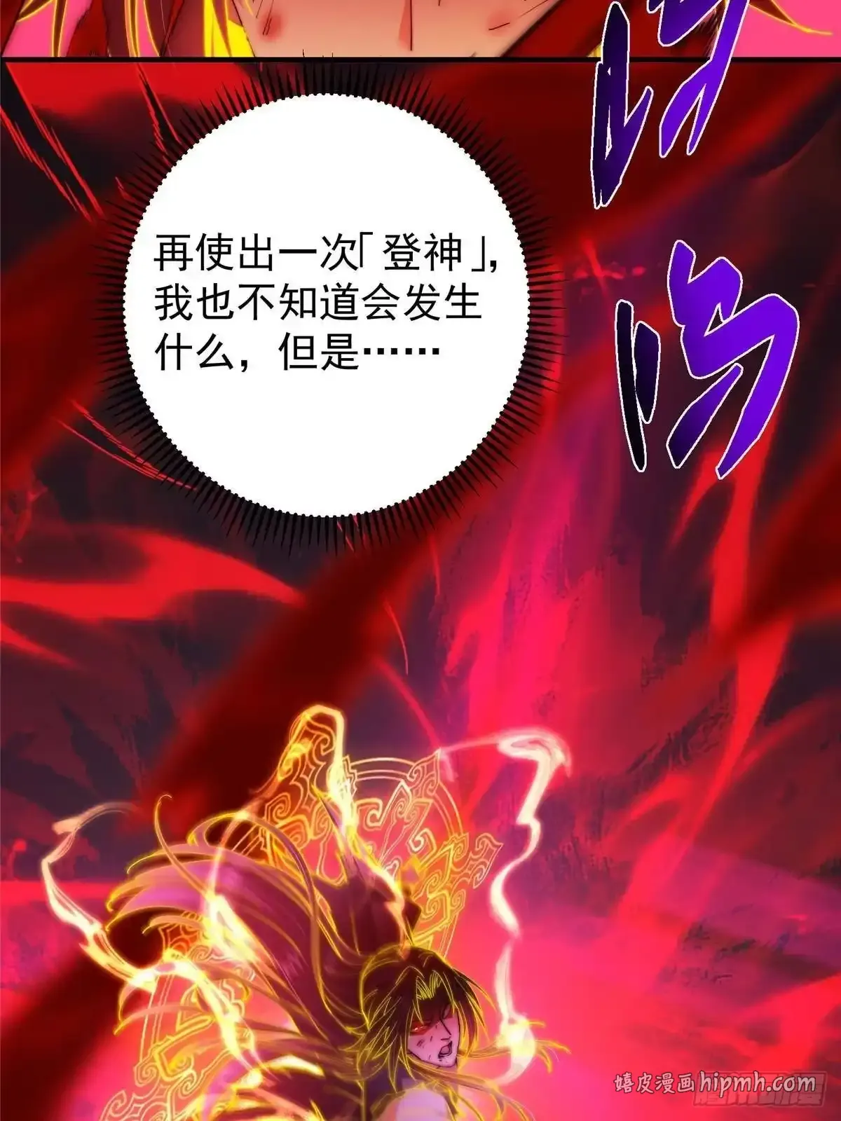 第195页