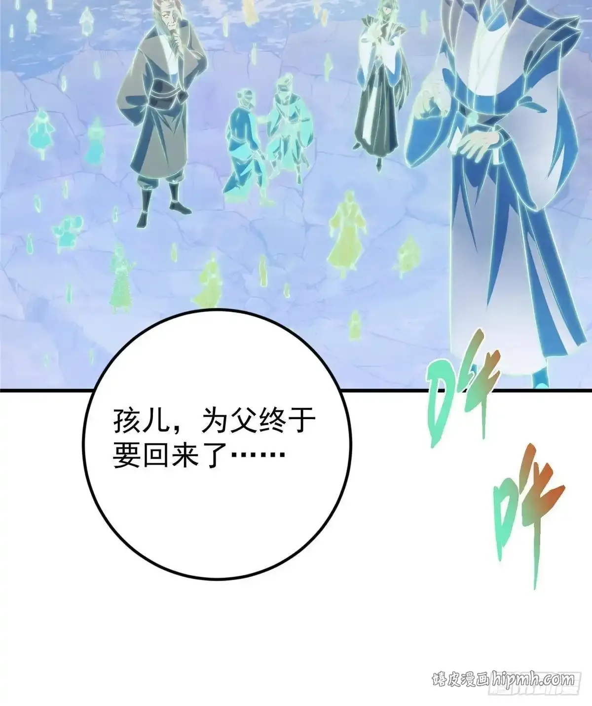 第210页
