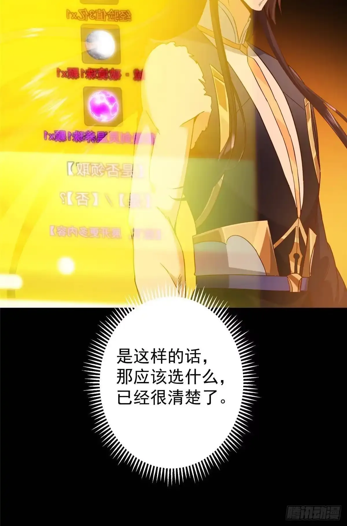 第168页