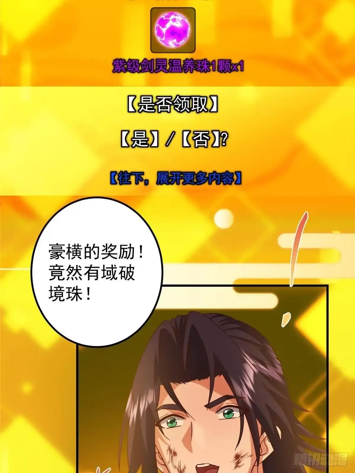 第144页