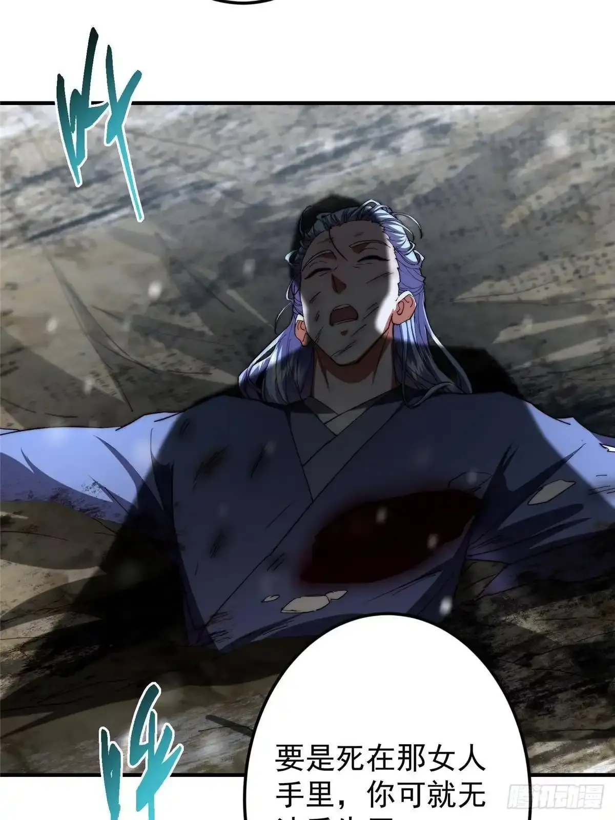 第171页
