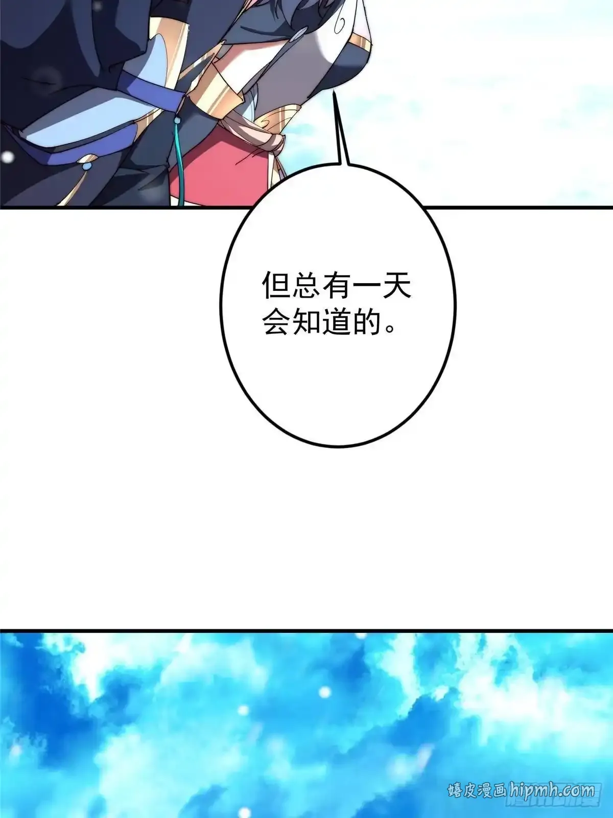 第150页