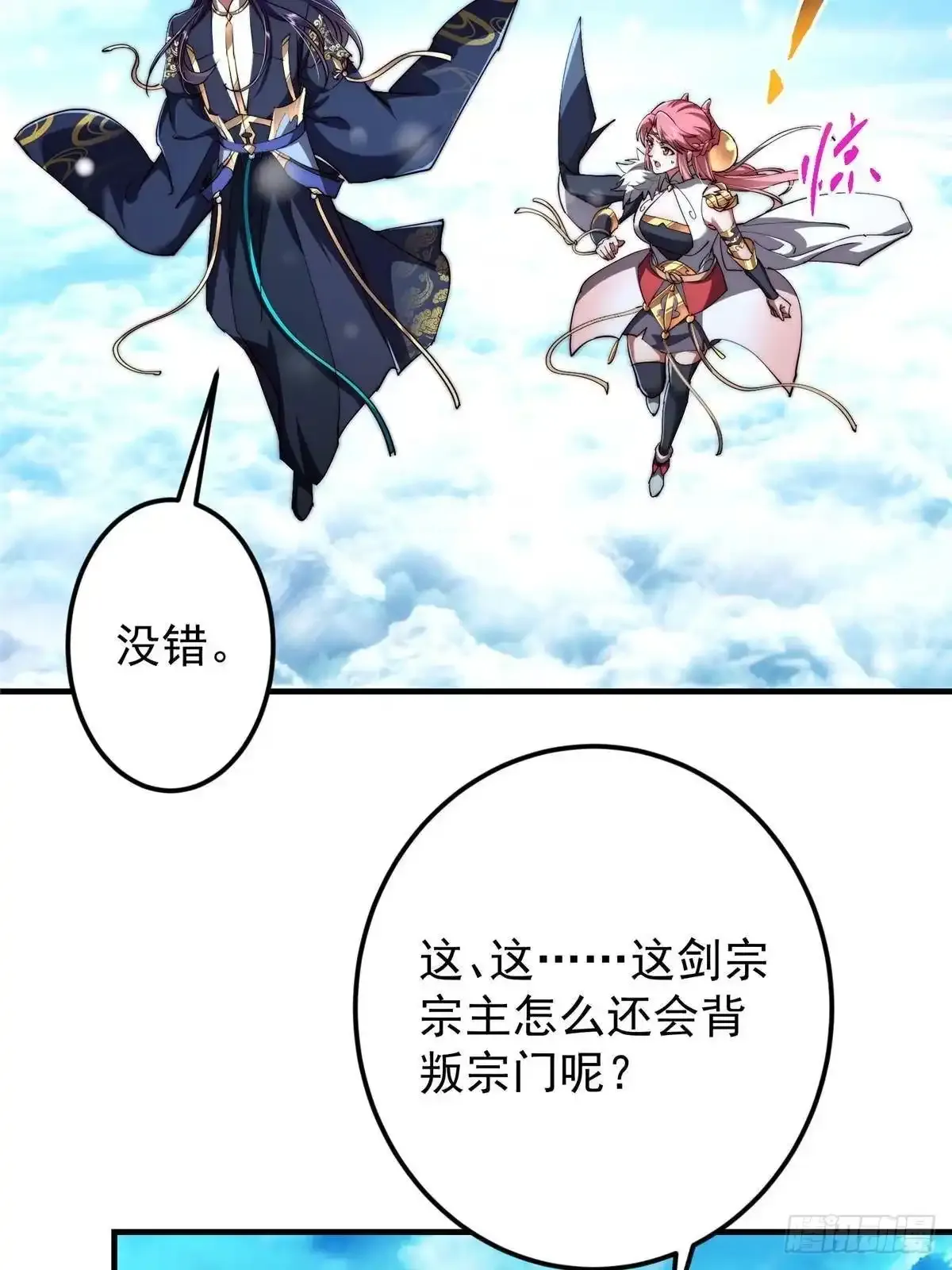 第141页
