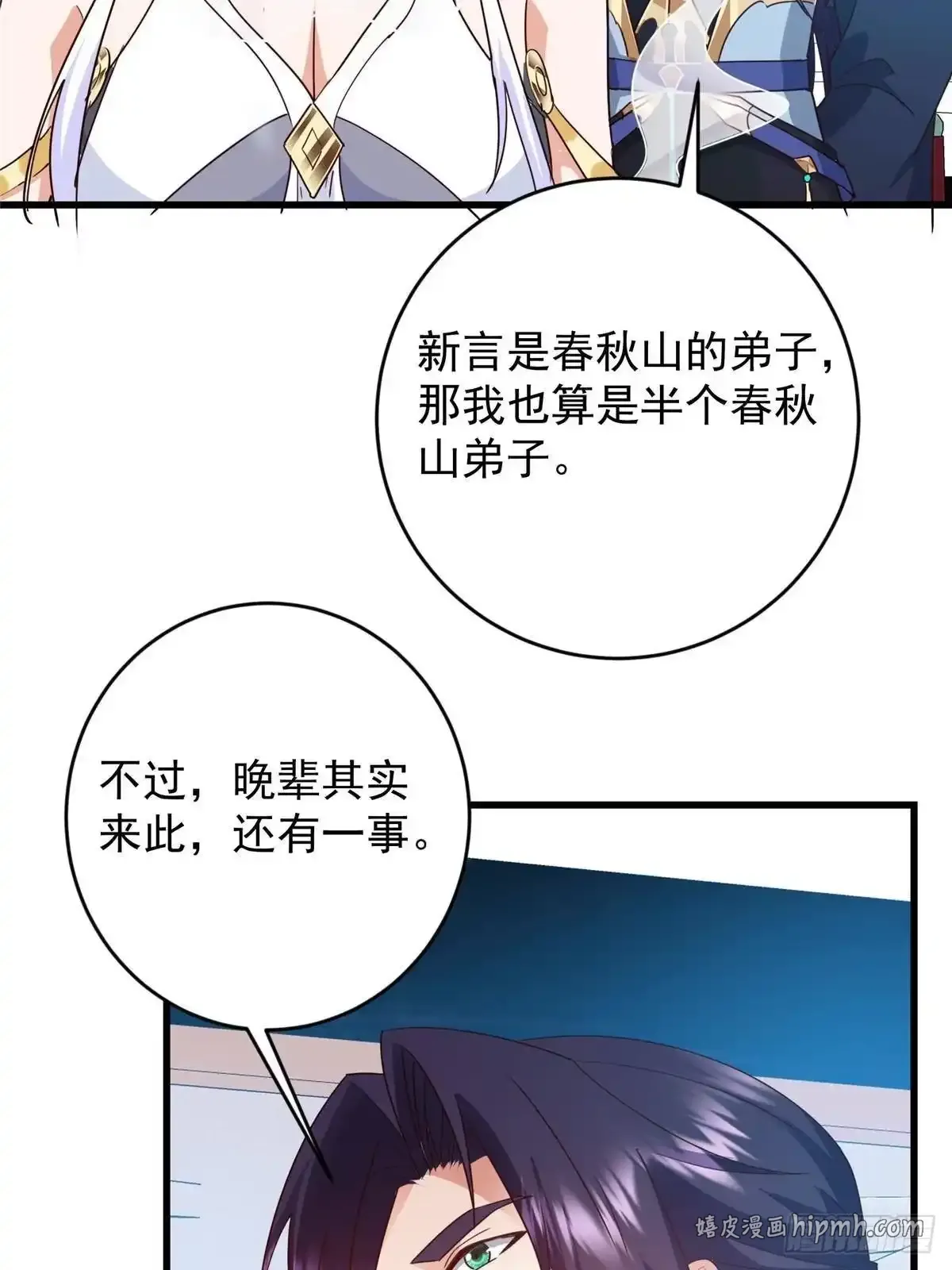 第180页