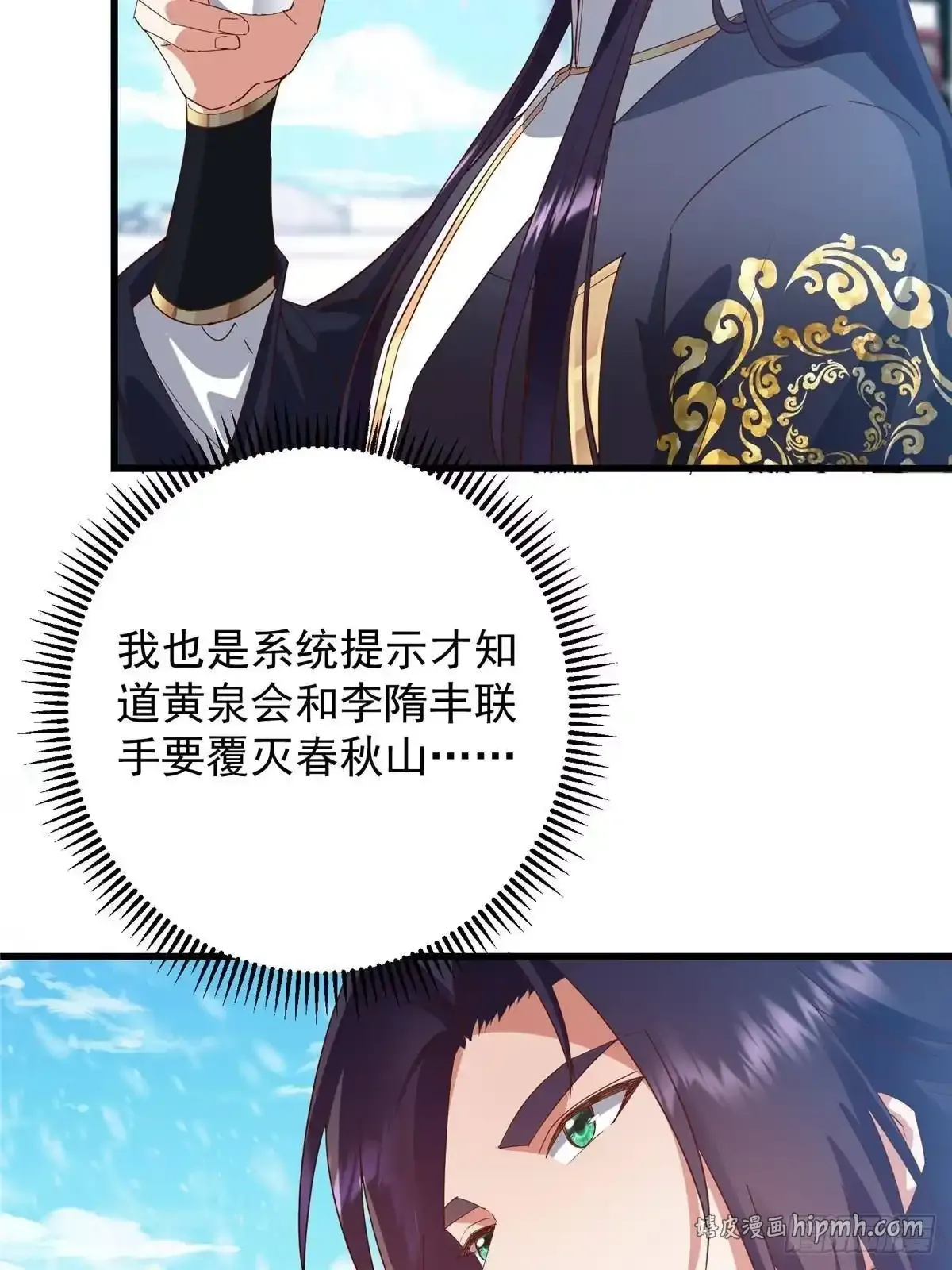 第120页