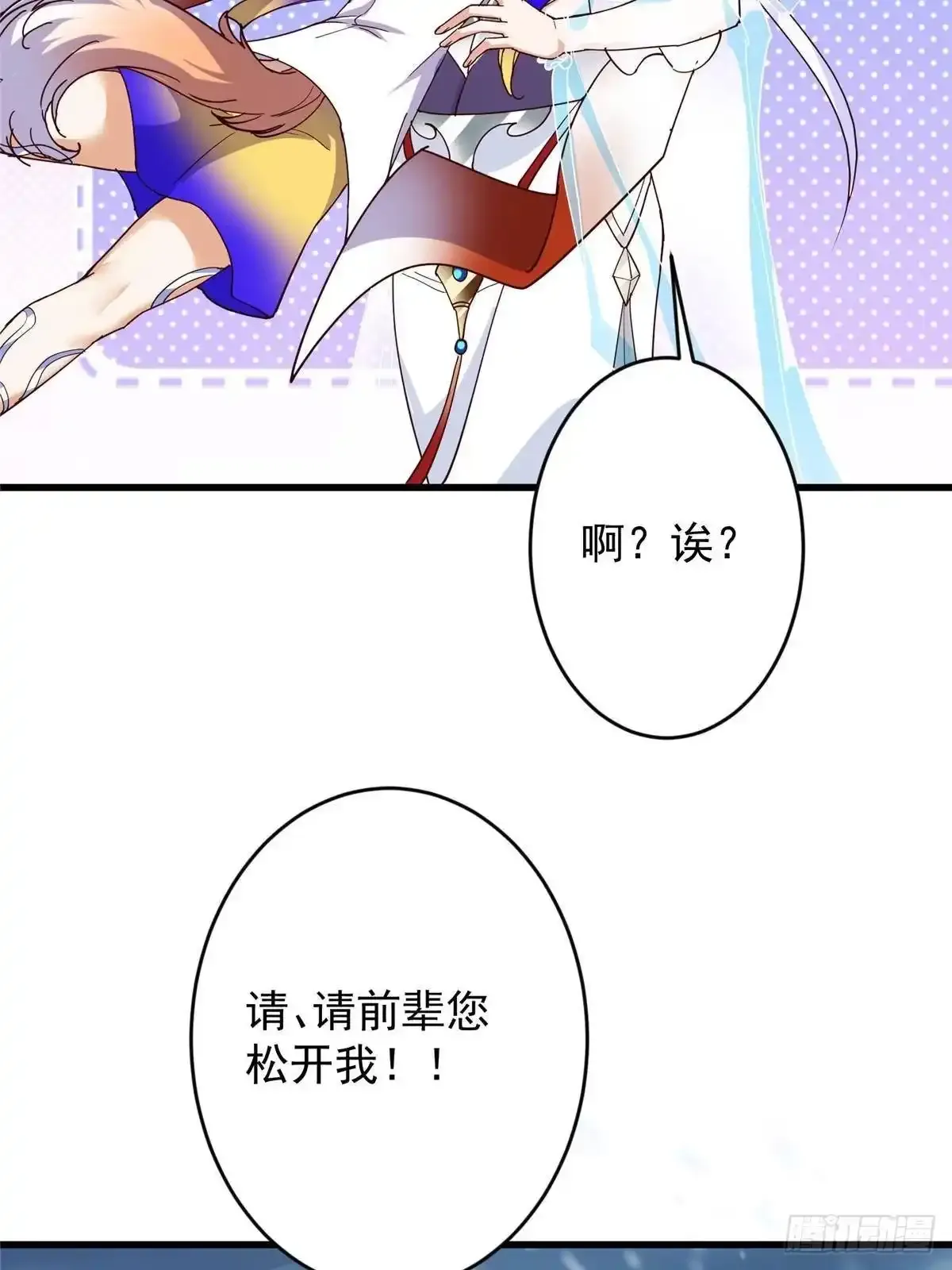 第213页