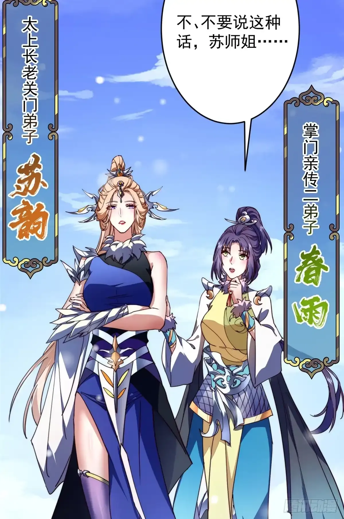 第207页