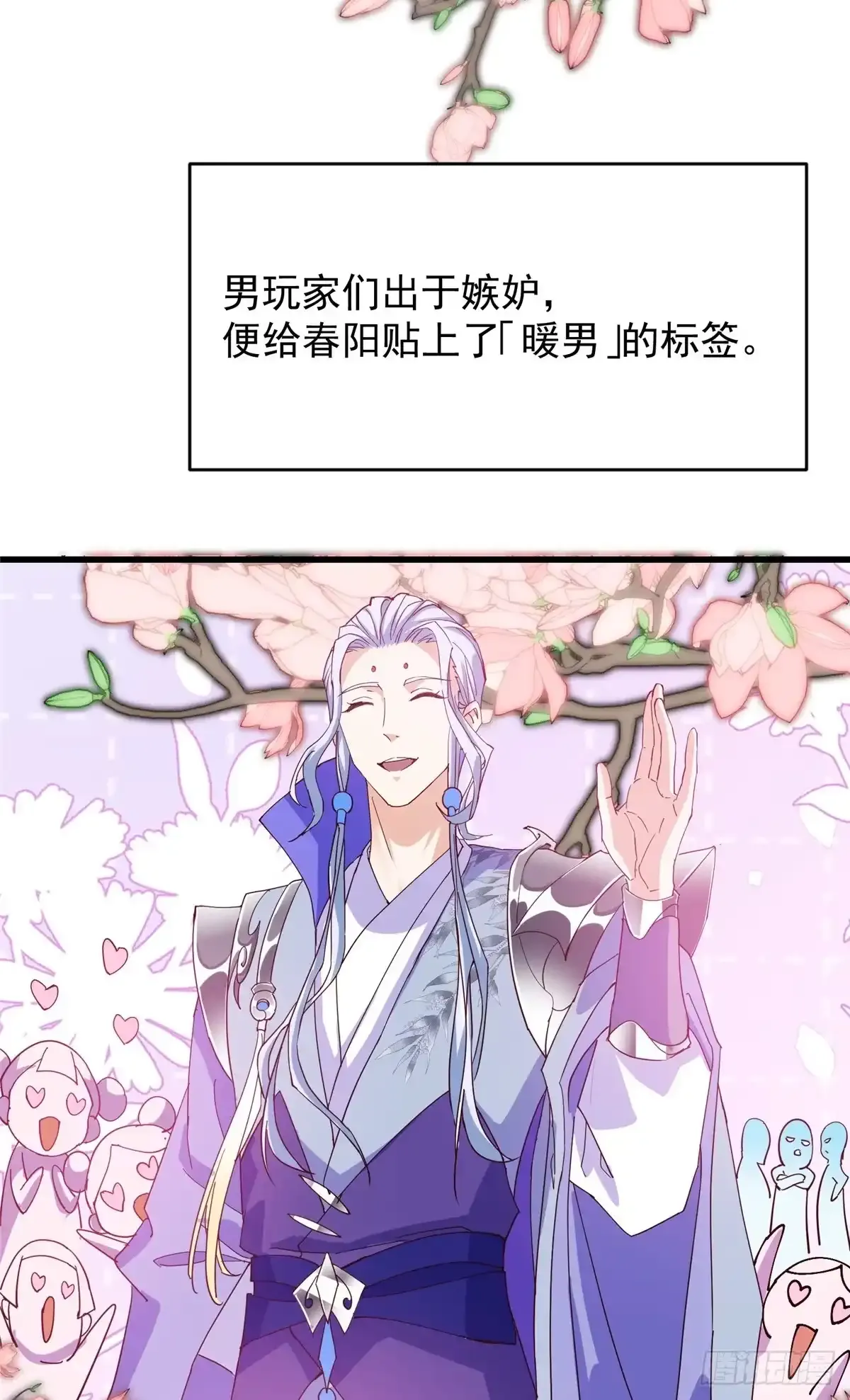 第138页