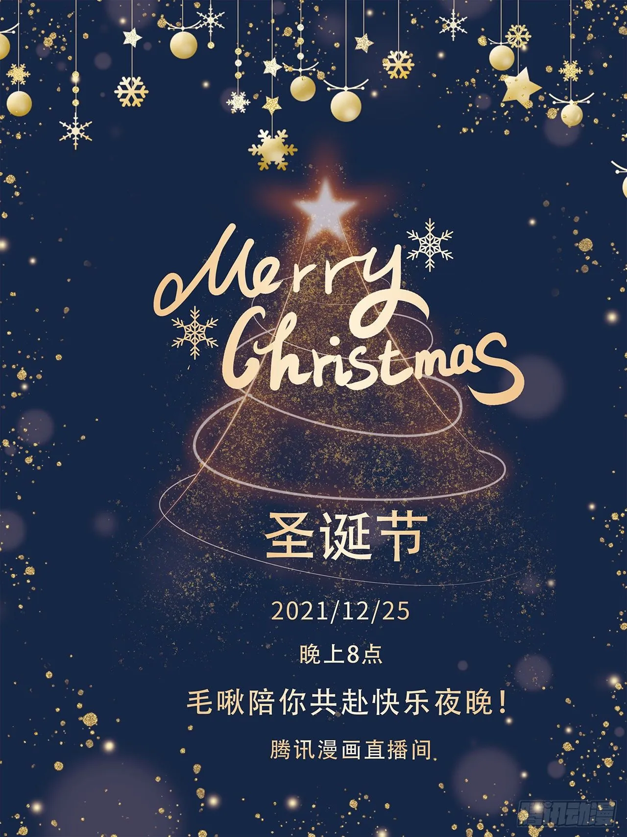 第138页