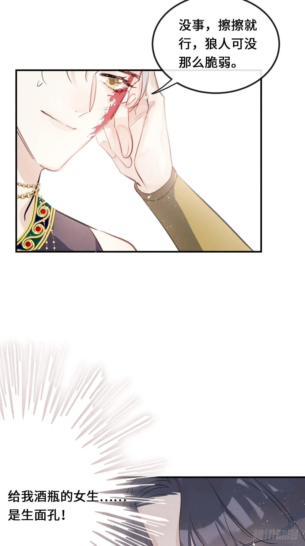 第117页