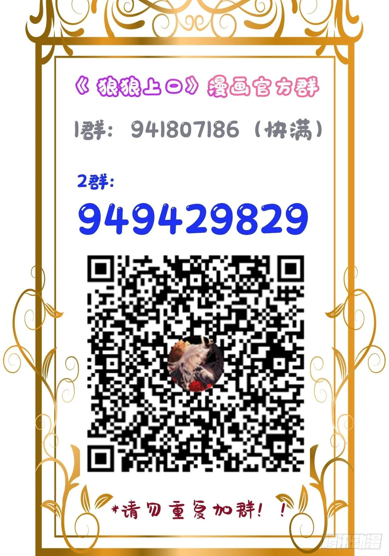 第186页