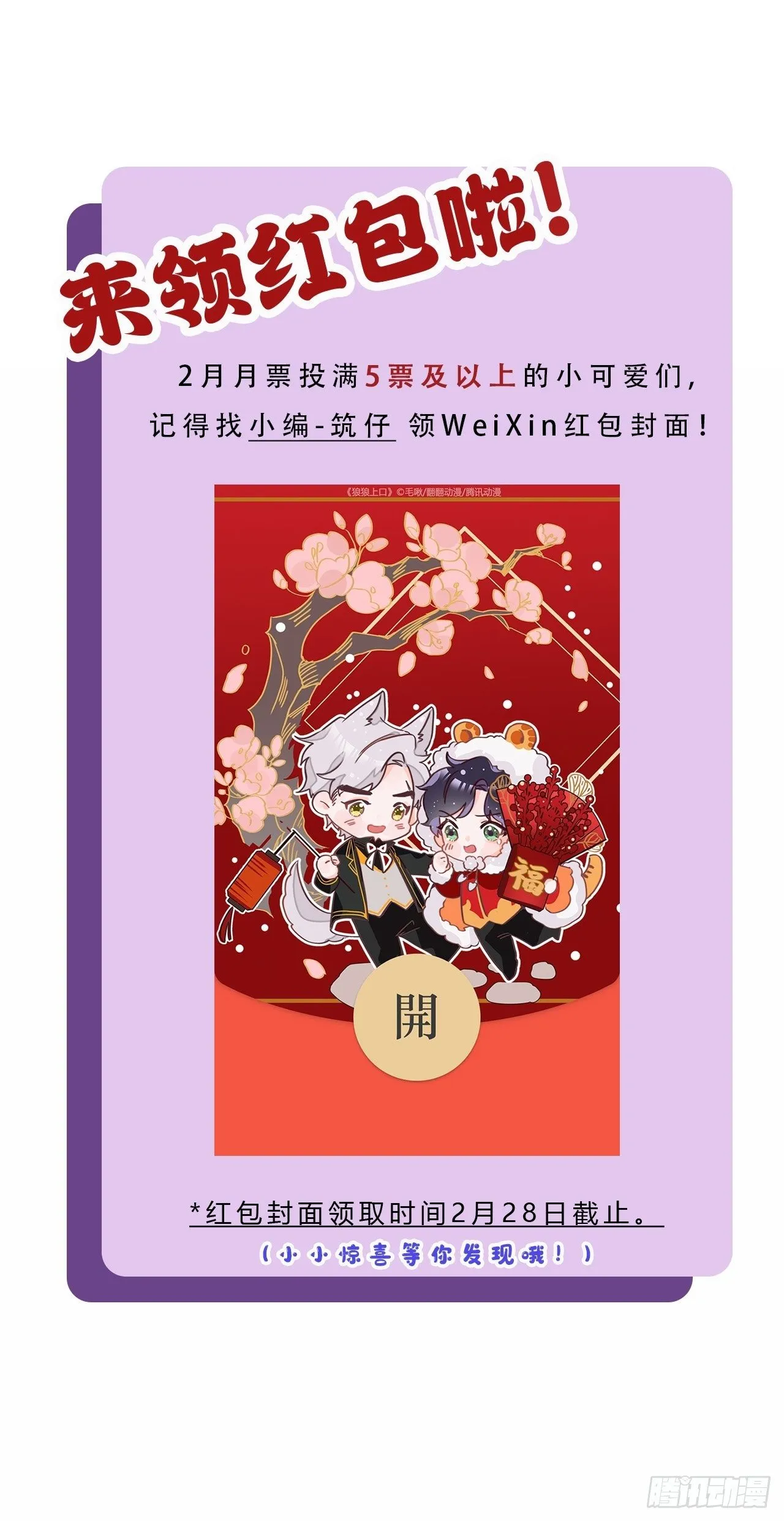 第171页