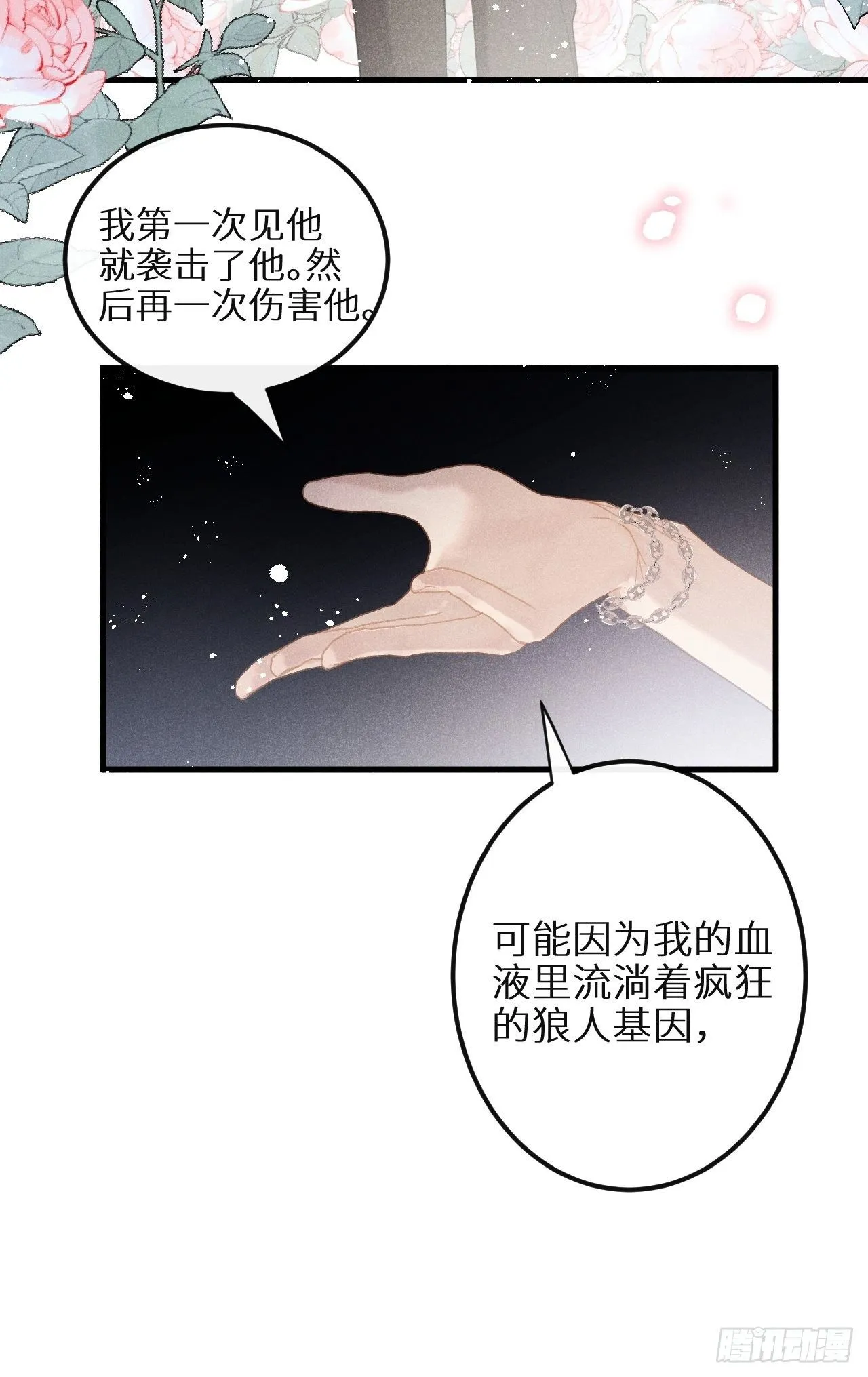 第117页