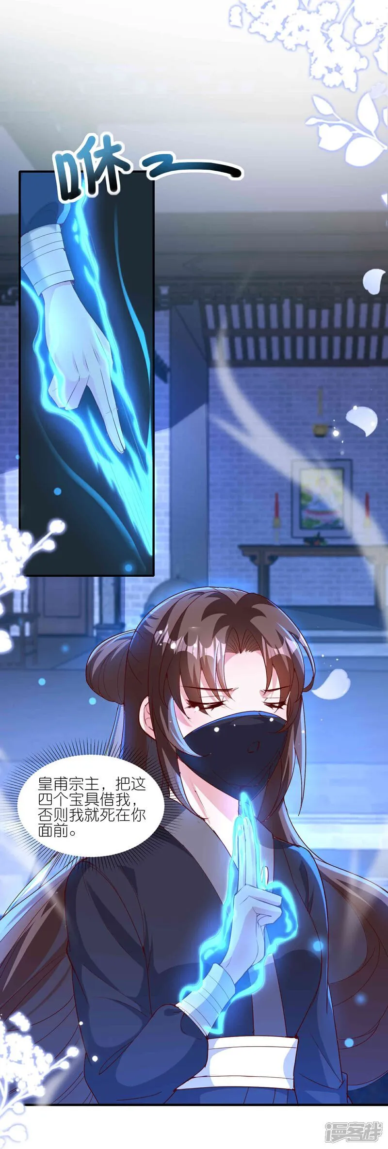 第42页