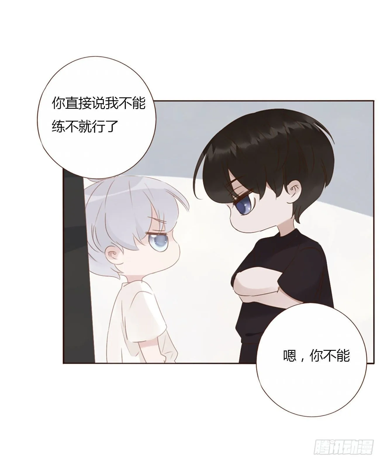 第75页